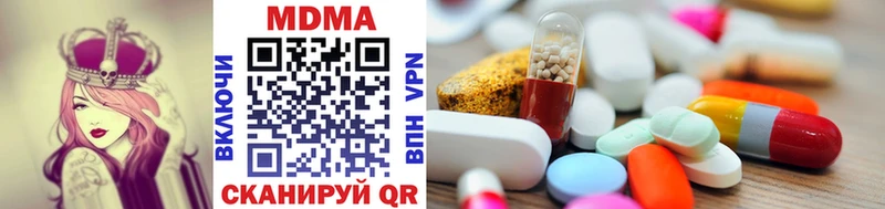купить   Лыткарино  blacksprut ссылки  MDMA crystal 