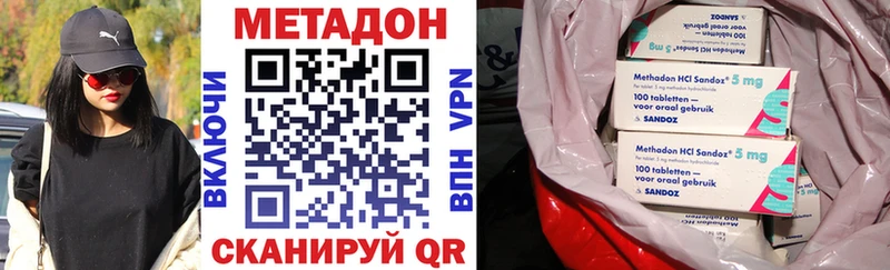 мориарти официальный сайт Лыткарино МЕТАДОН VHQ