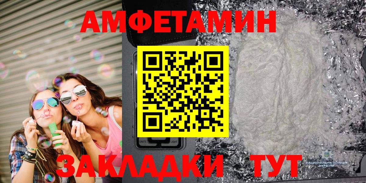 МЕТАМФЕТАМИН мет  Вход с VPN  Лыткарино 