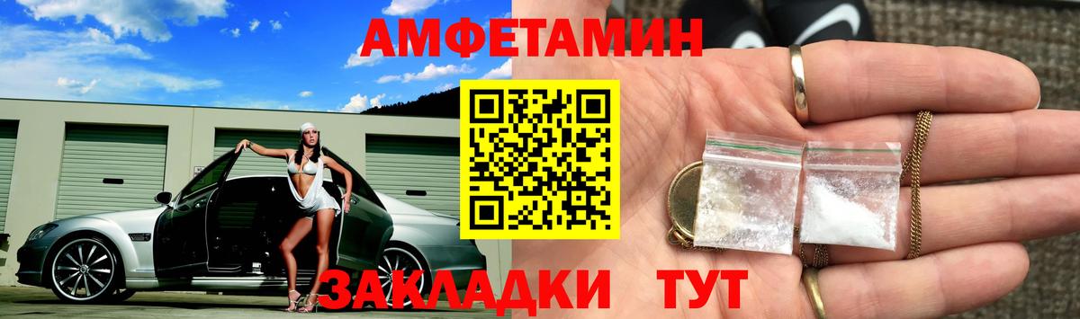 МЕТАМФЕТАМИН мет Лыткарино