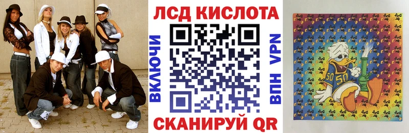 Наркотические марки 1,8мг  закладки  Лыткарино 