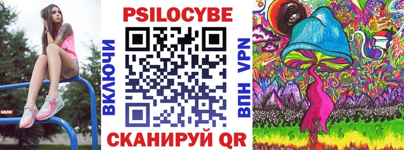 blacksprut рабочий сайт  Лыткарино  Псилоцибиновые грибы прущие грибы 