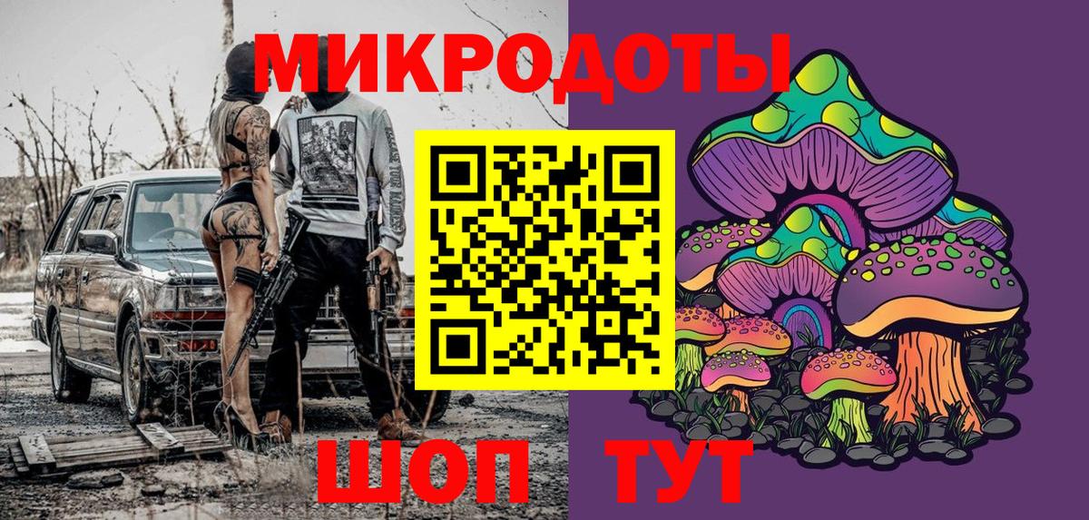 Лыткарино  Галлюциногенные грибы Psilocybe  Вход с VPN  Галлюциногенные грибы Magic Shrooms 