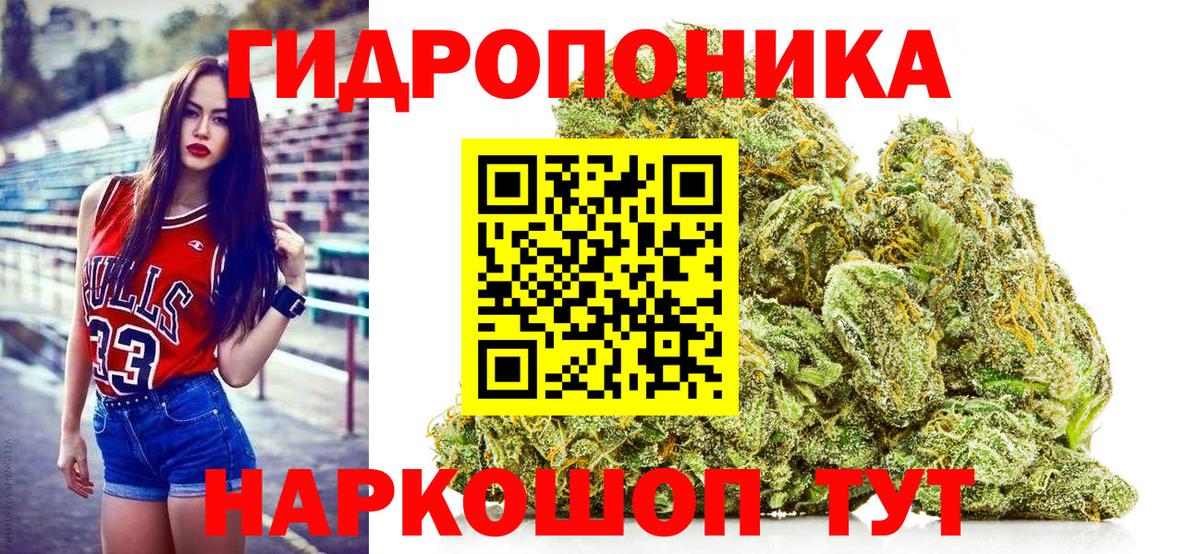 Мефедрон   Альфа ПВП СОЛЬ   Канабис  Кокаин  Лыткарино  Гашиш  Вход с VPN 